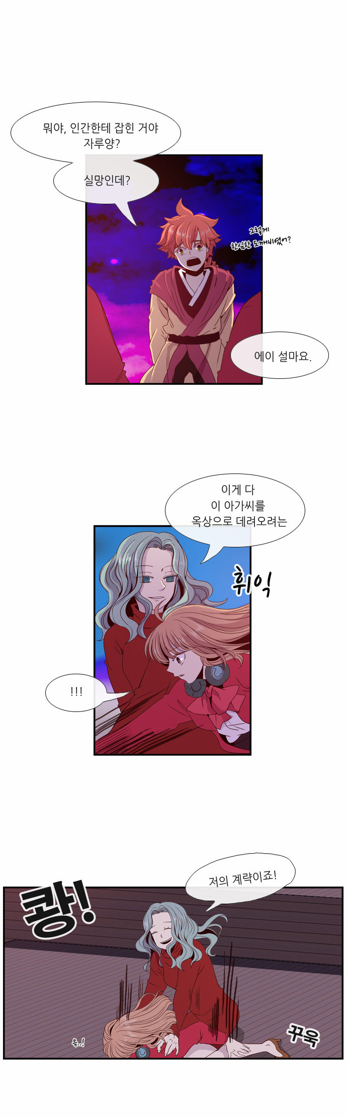 25 페이지