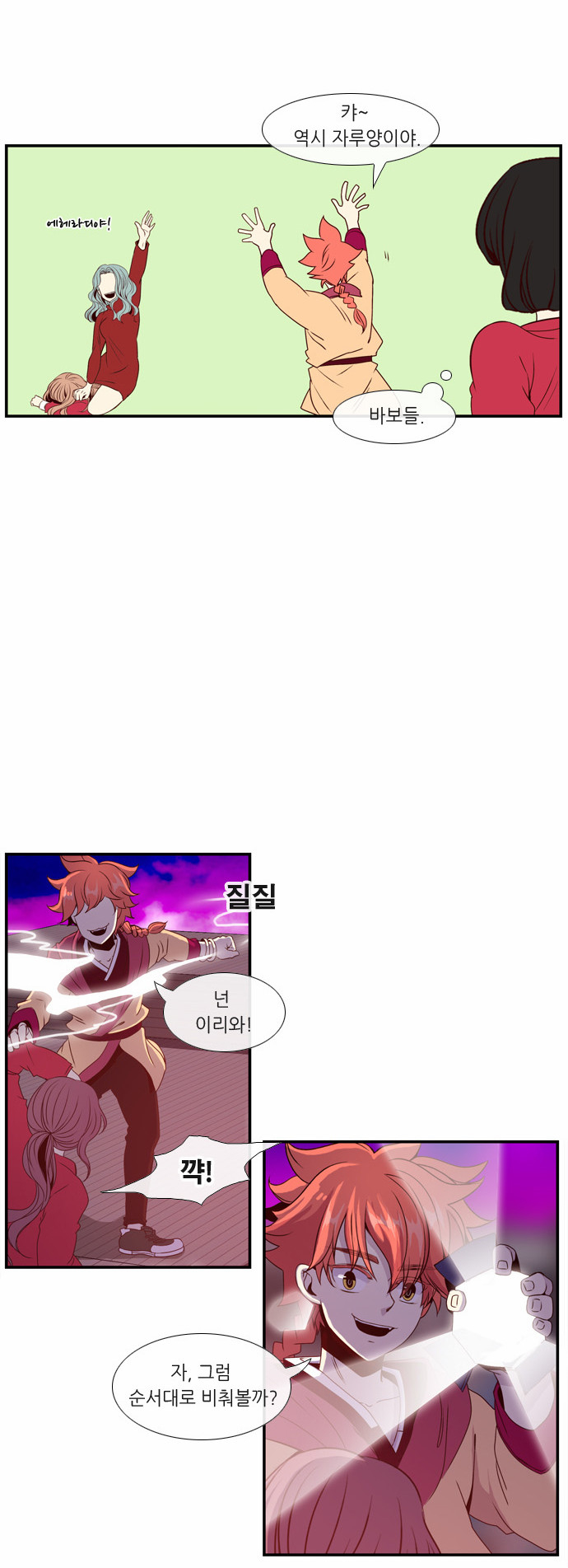 26 페이지