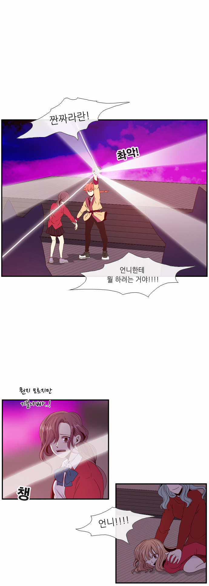27 페이지