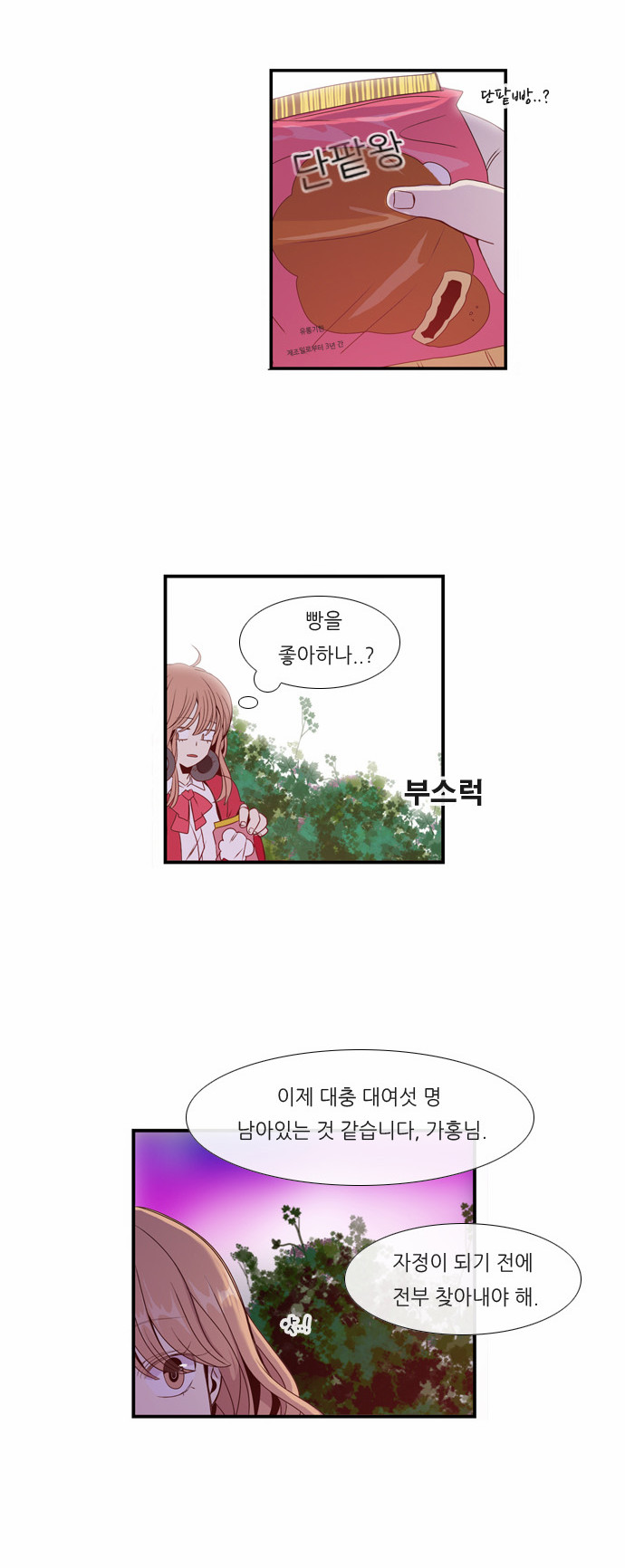 3 페이지