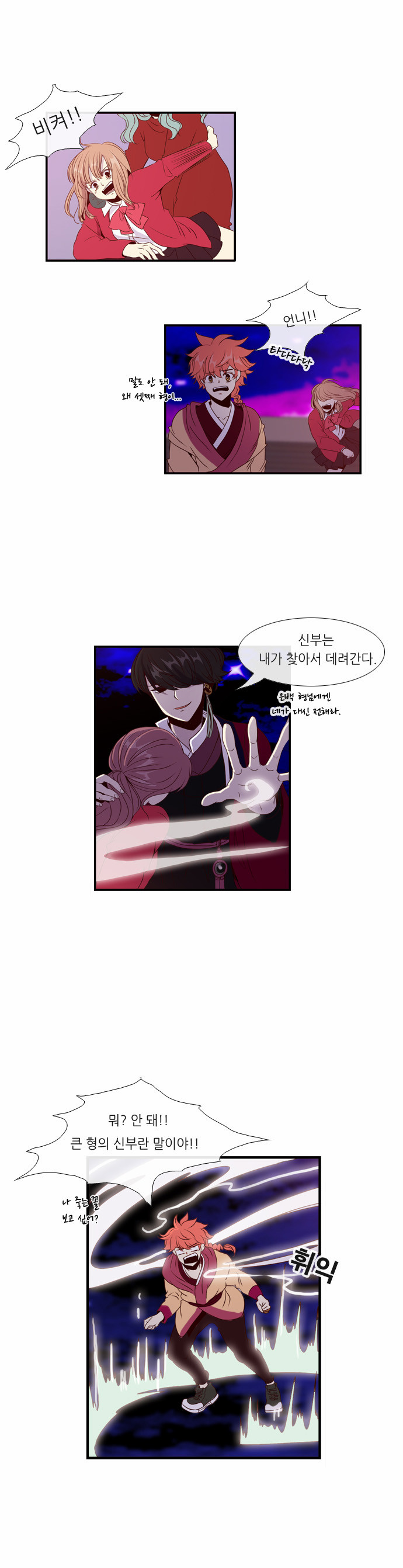 30 페이지