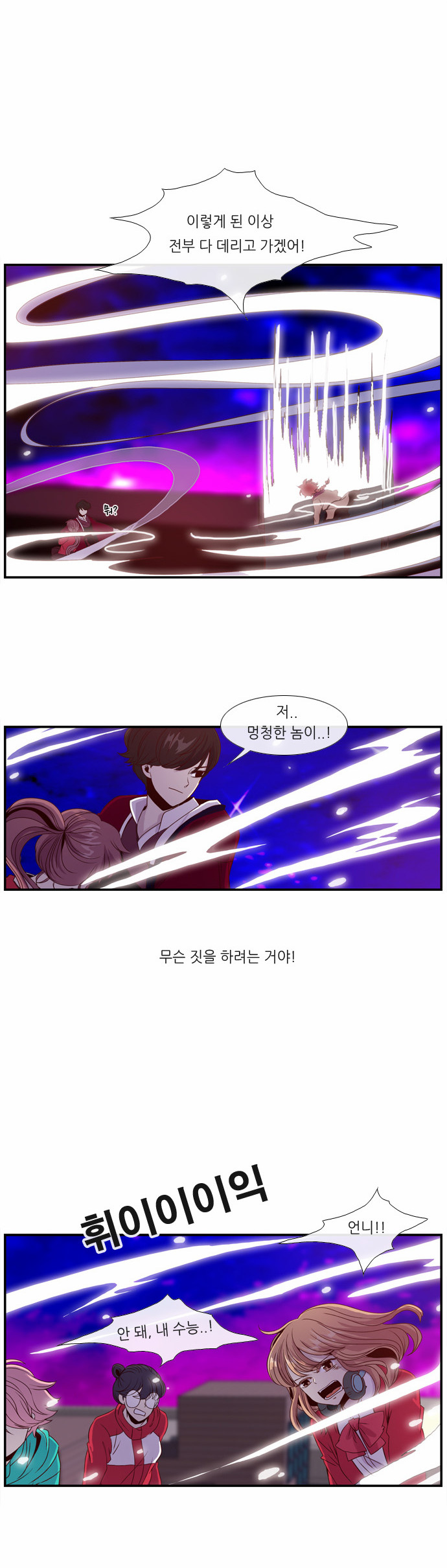 32 페이지