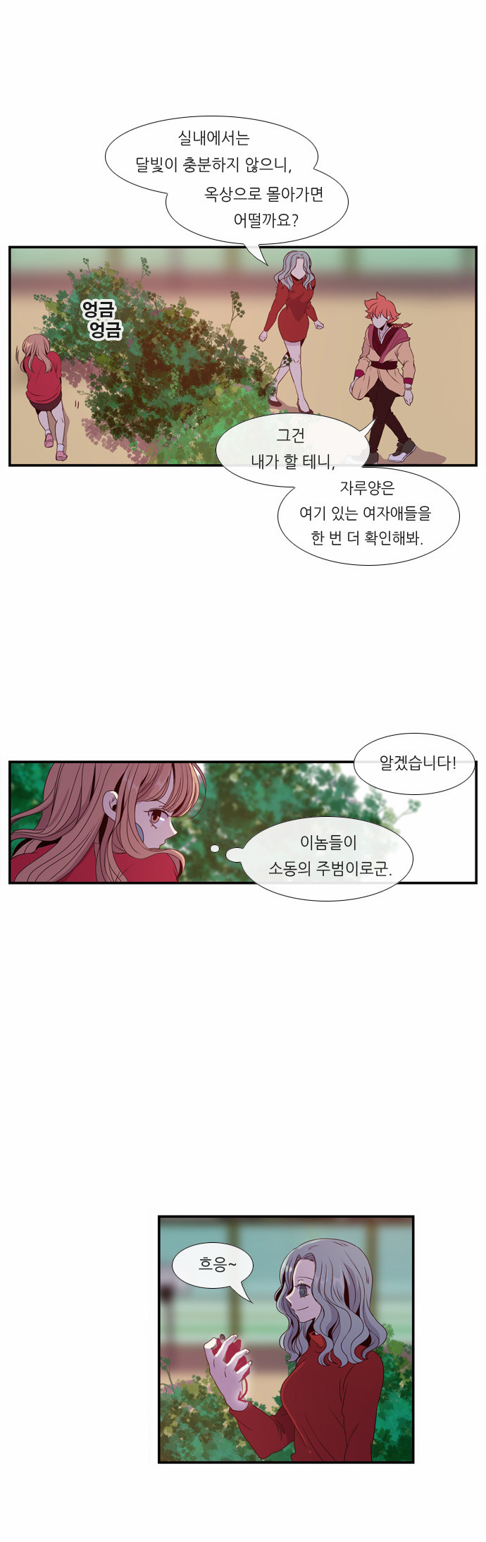 4 페이지