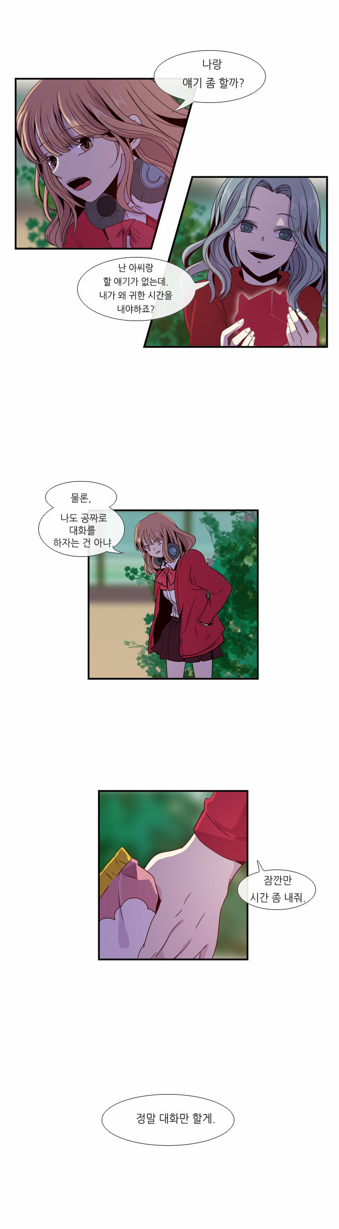 6 페이지