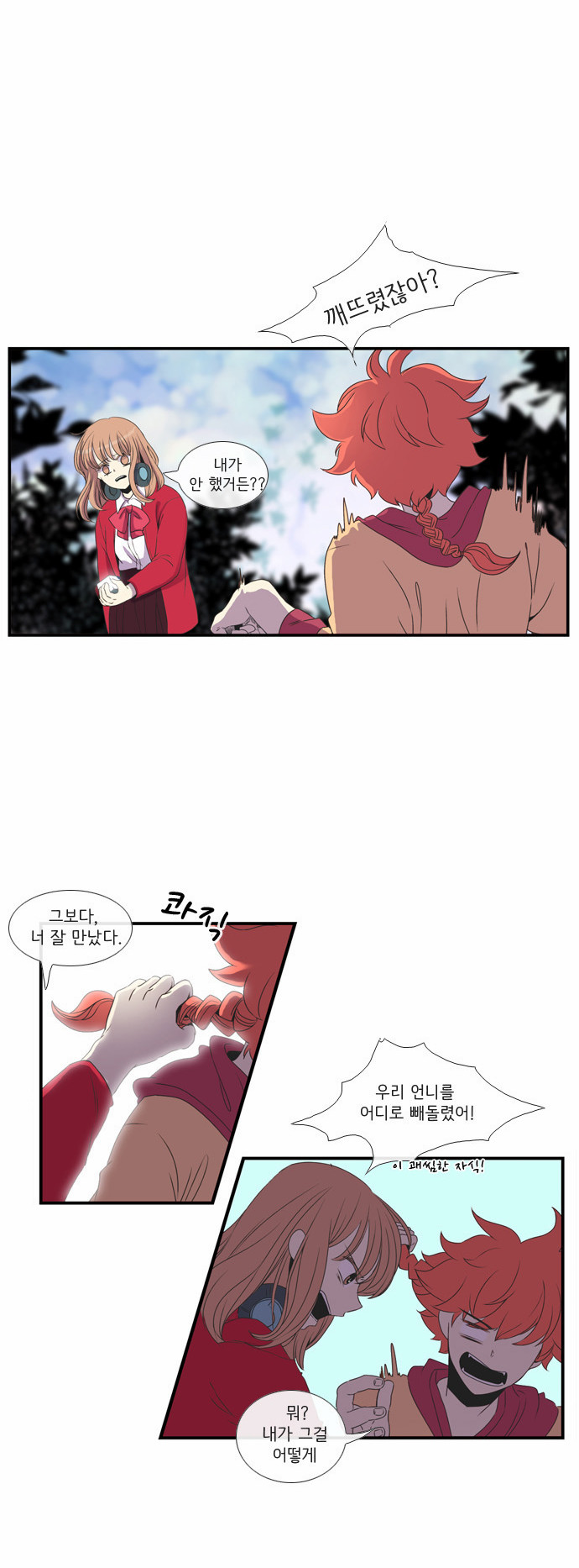 13 페이지
