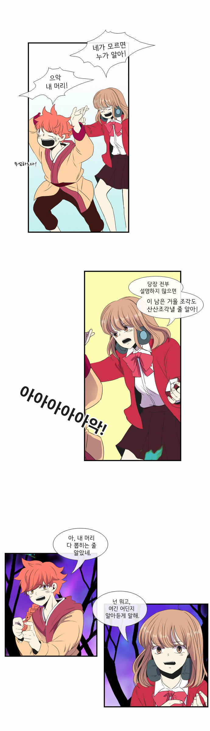14 페이지