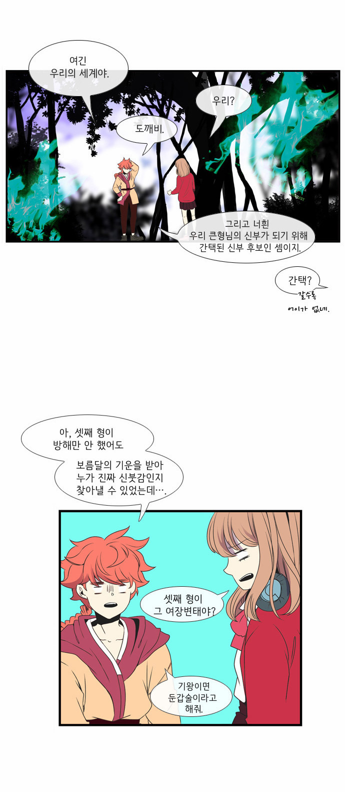 15 페이지