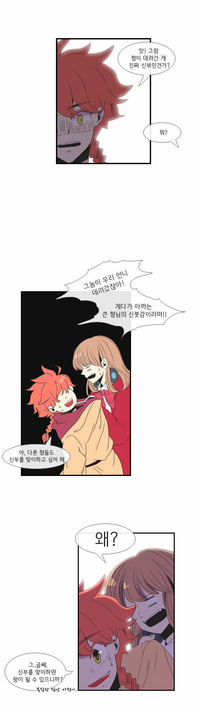 16 페이지