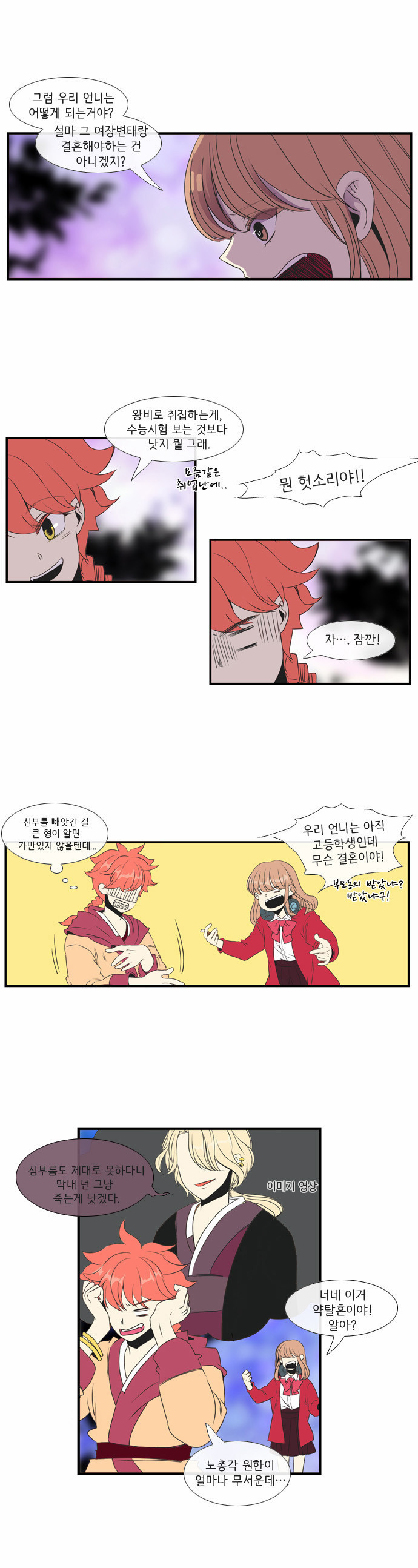 18 페이지