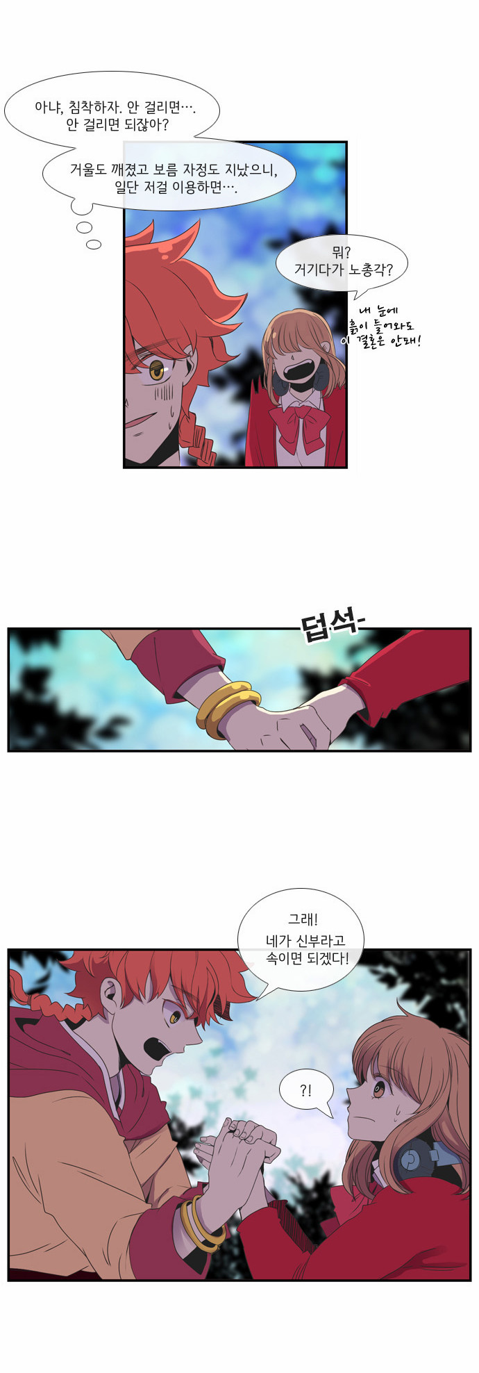 19 페이지