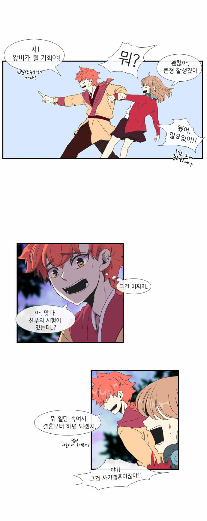 20 페이지