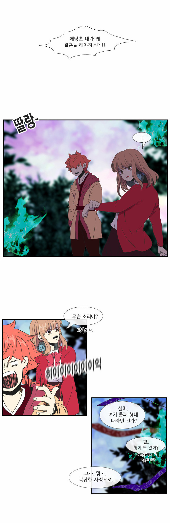 21 페이지