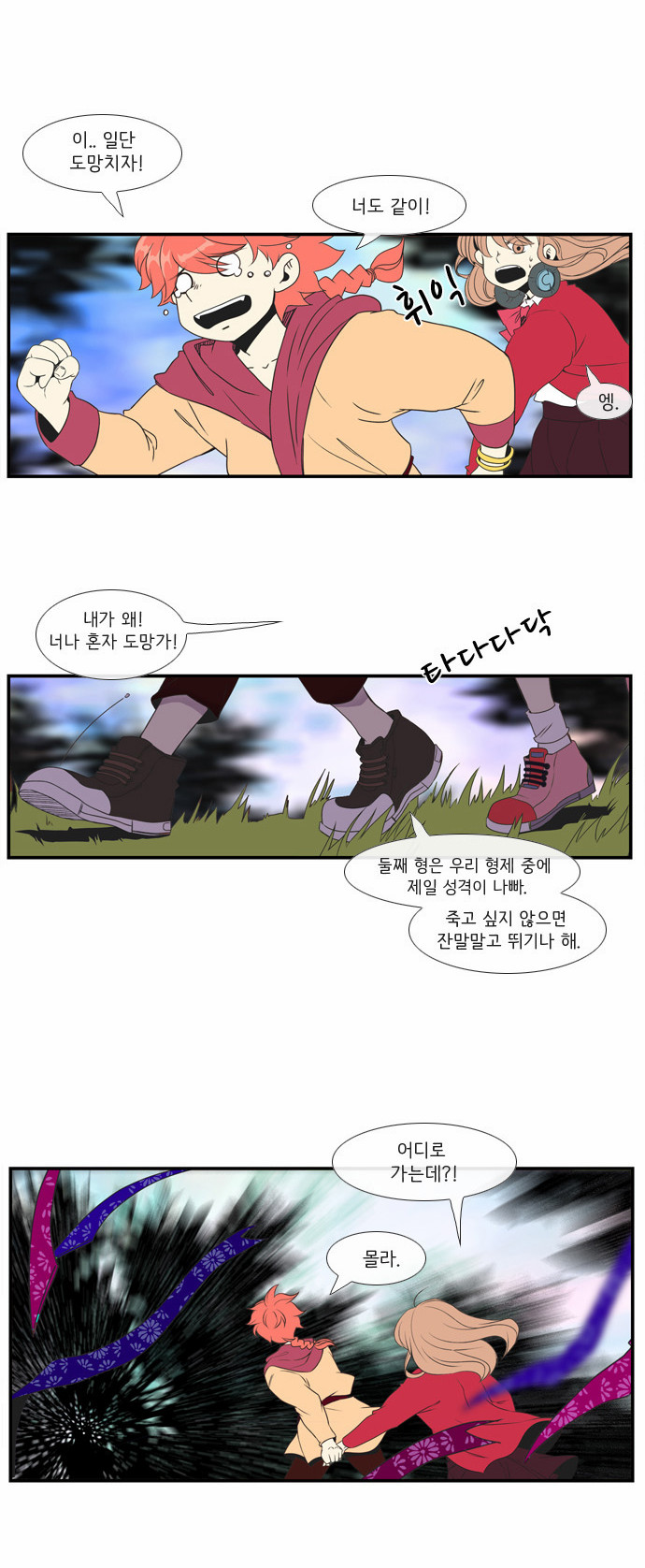 22 페이지