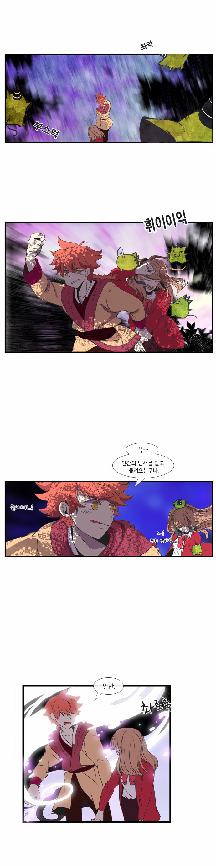 24 페이지