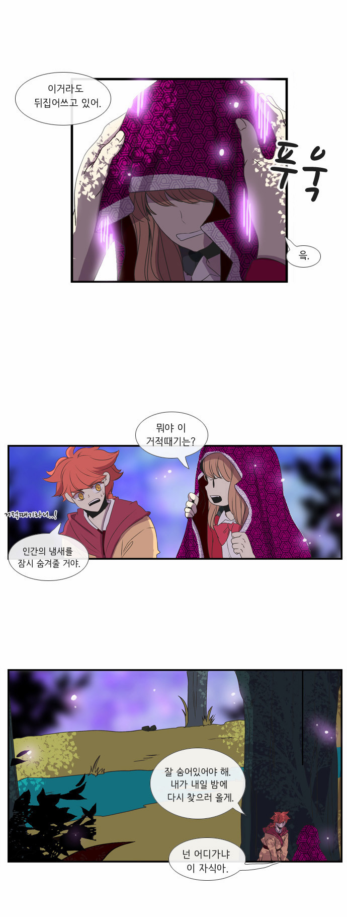 25 페이지