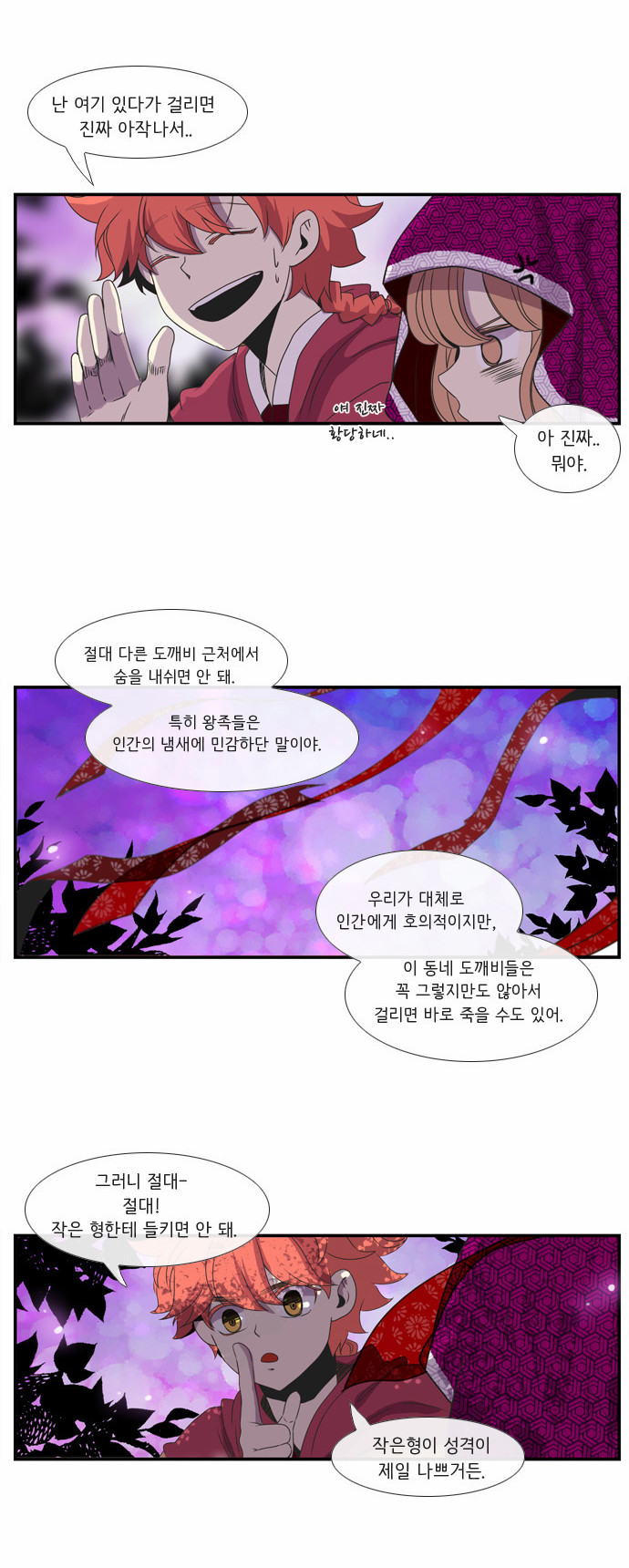 26 페이지