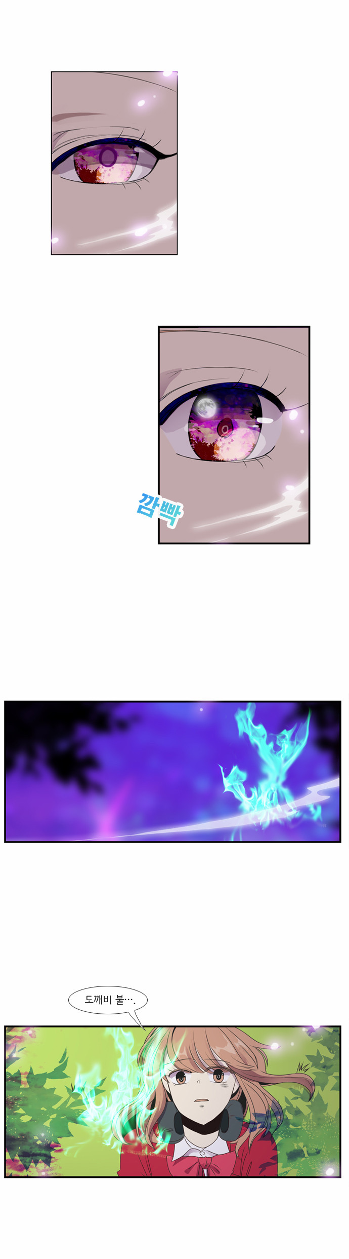7 페이지