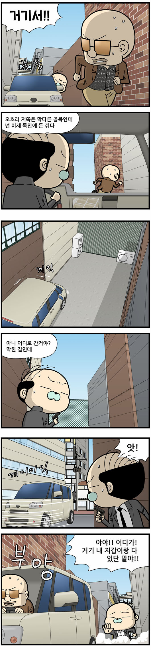 2 페이지