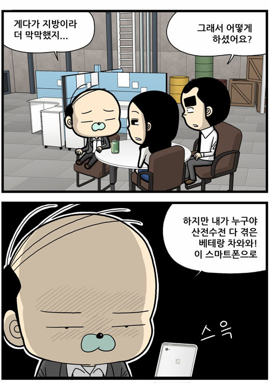 3 페이지