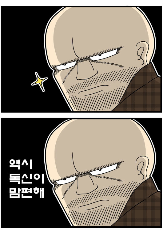 2 페이지