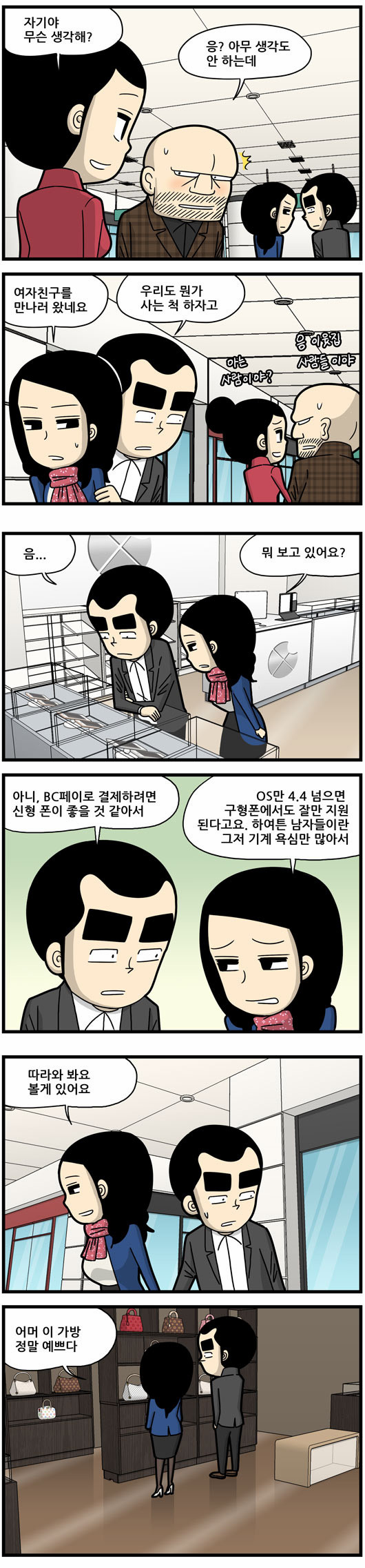 3 페이지