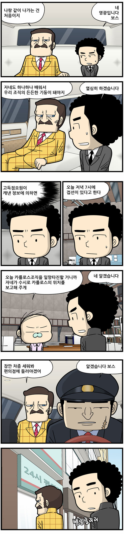 1 페이지
