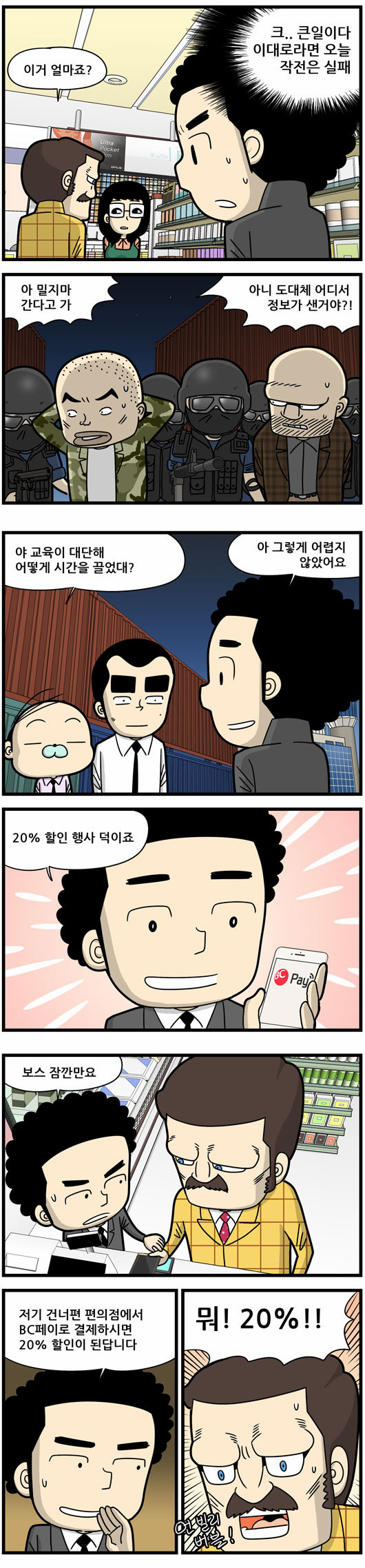 3 페이지