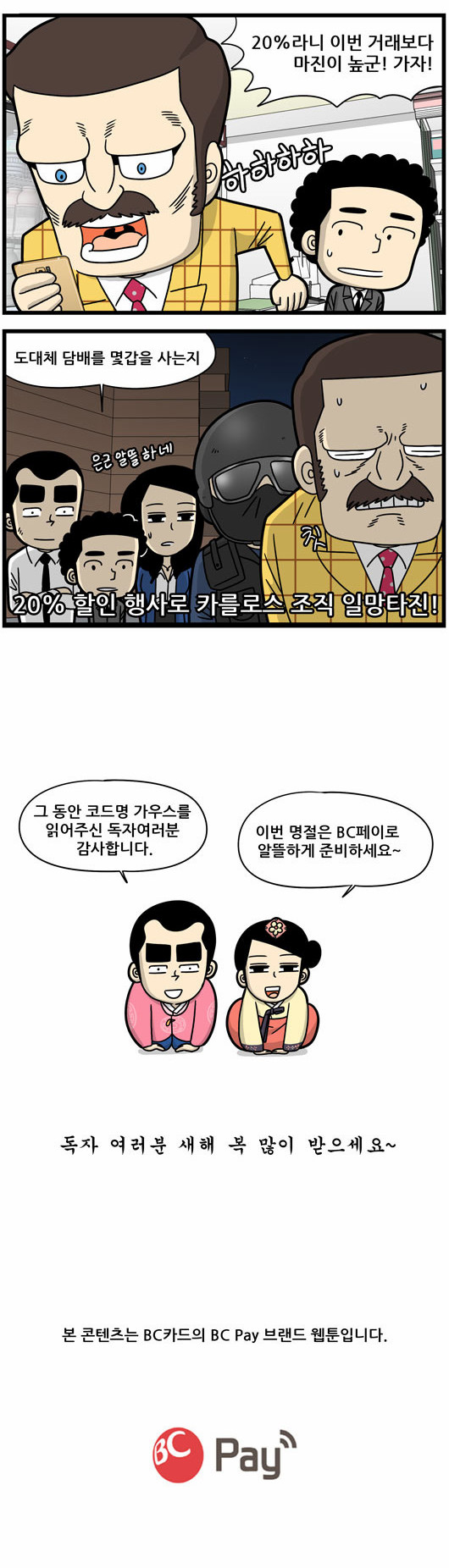 4 페이지