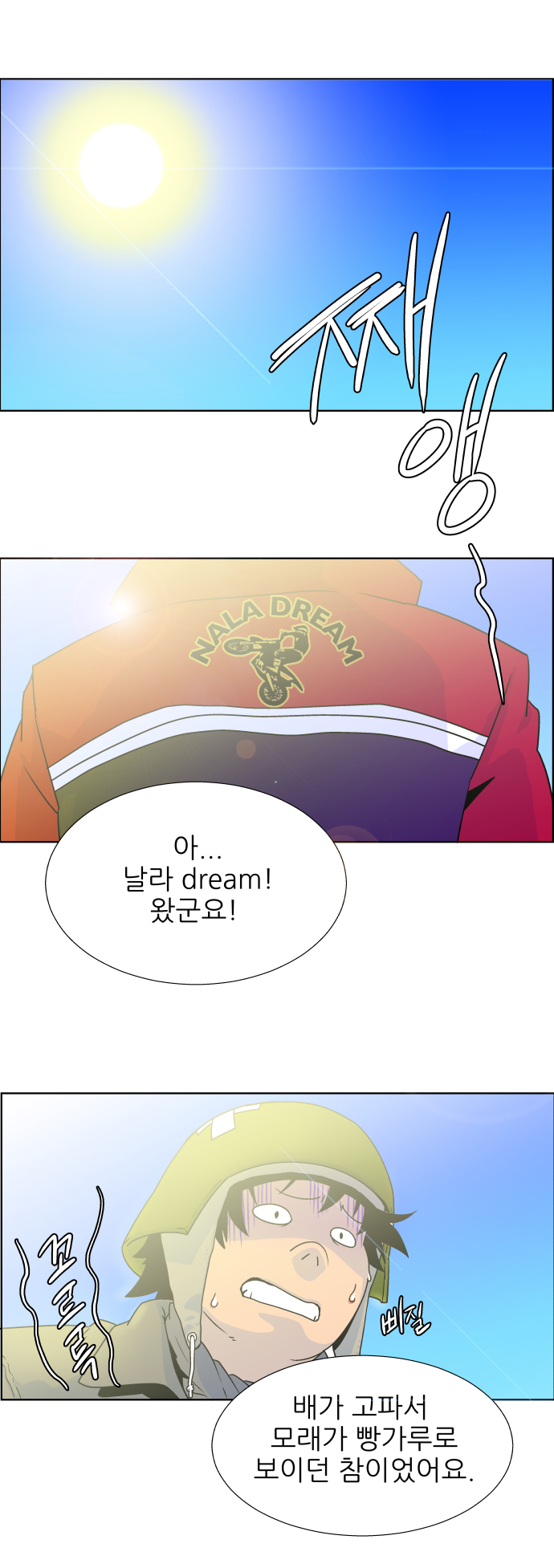 2 페이지