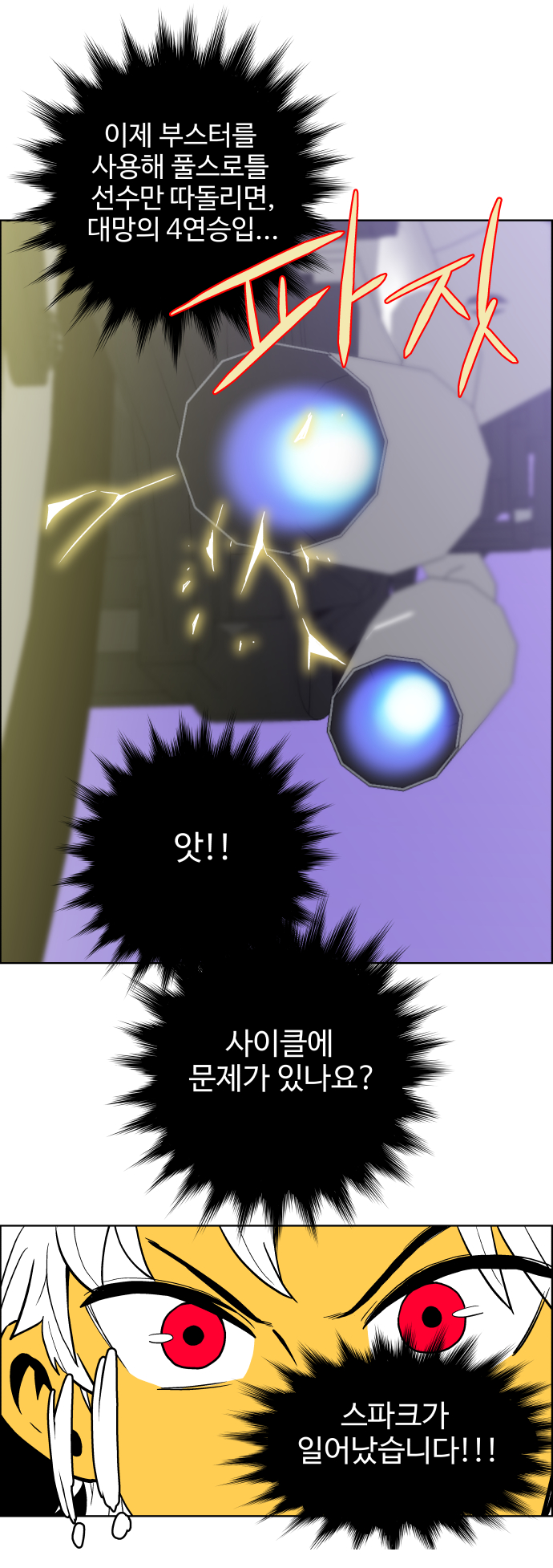 20 페이지