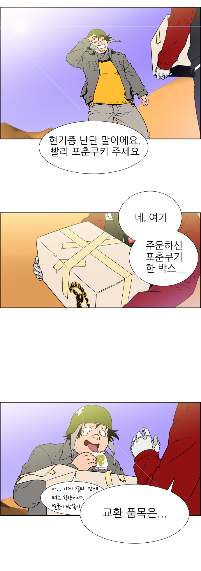 3 페이지