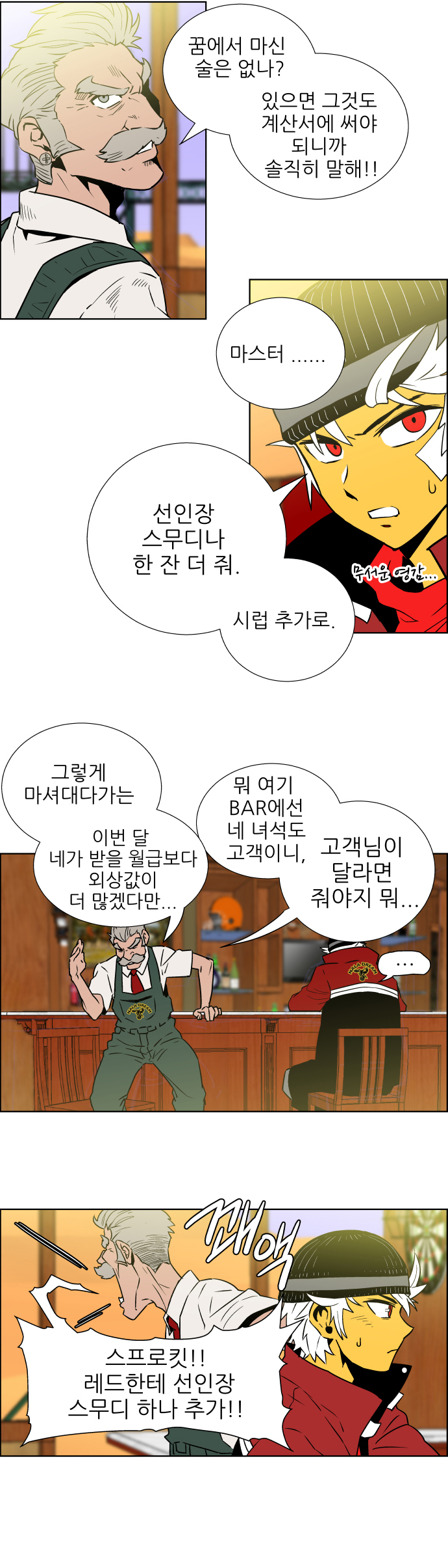 27 페이지