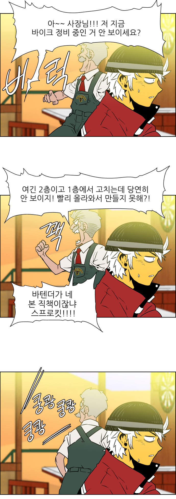 28 페이지