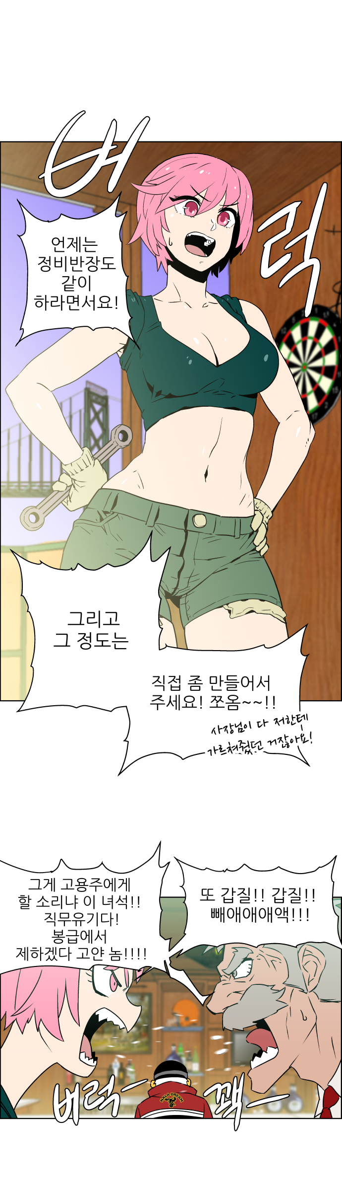 29 페이지