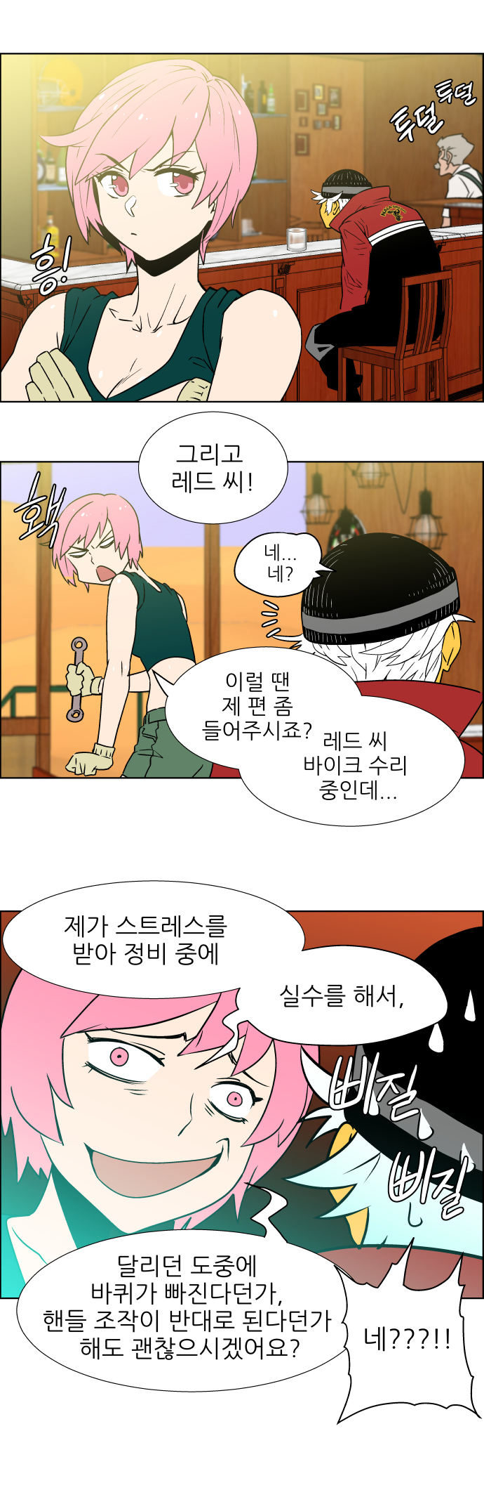30 페이지