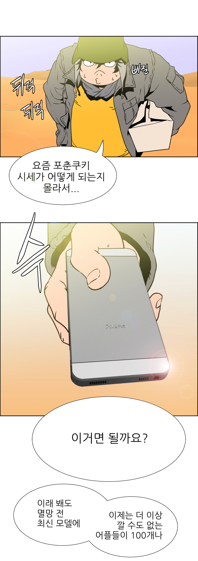 4 페이지
