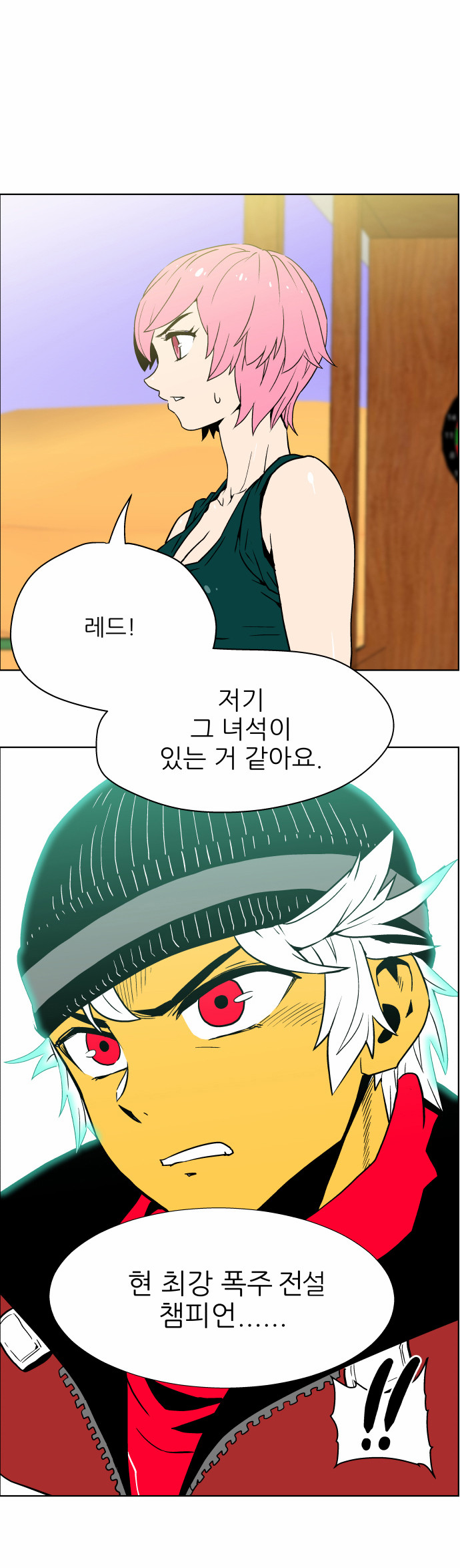 32 페이지