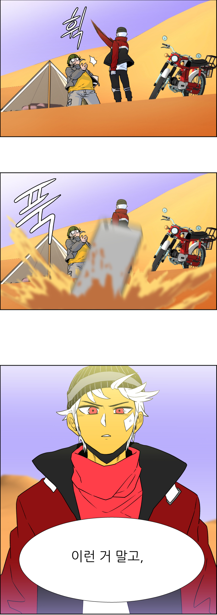 5 페이지