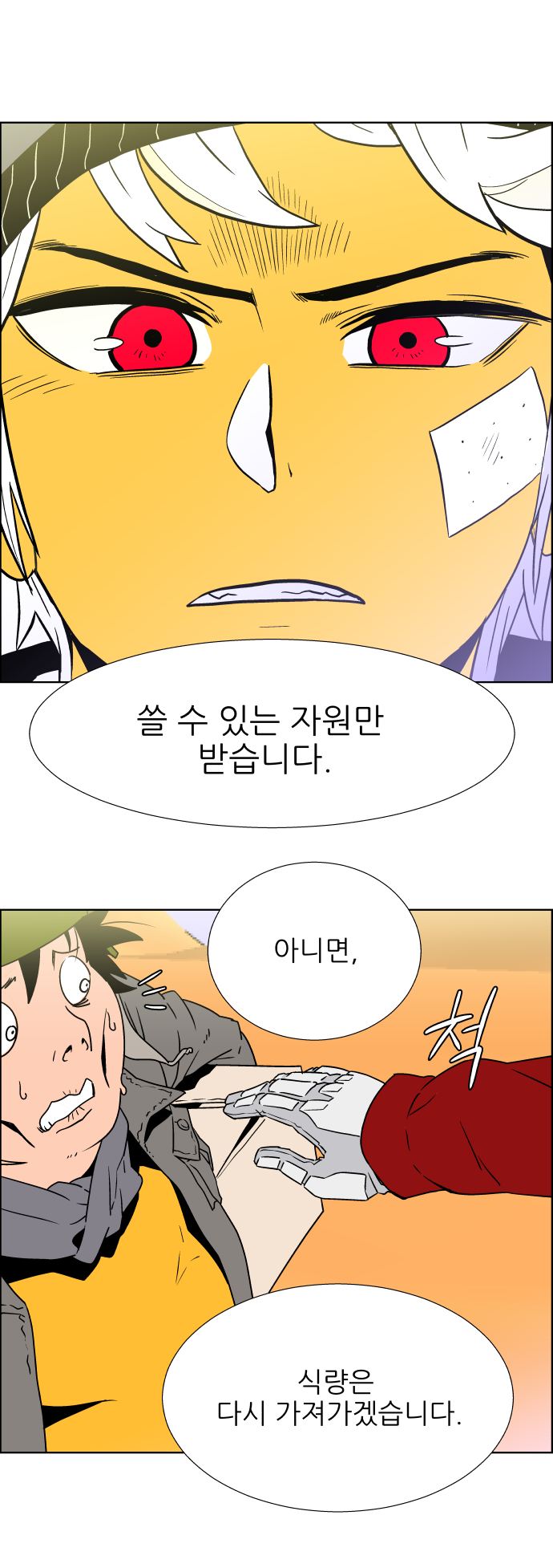 6 페이지