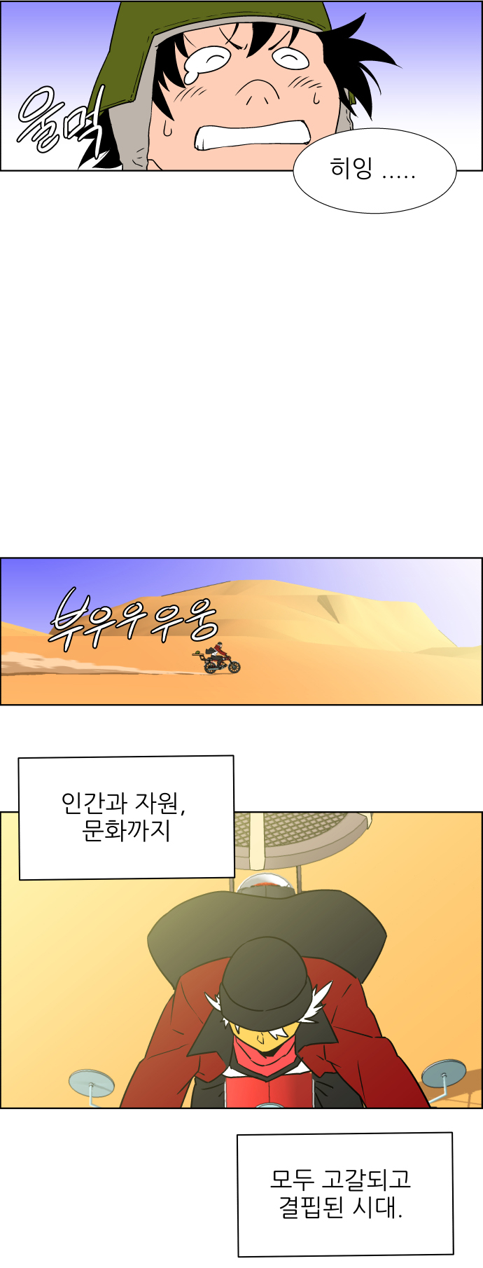 7 페이지