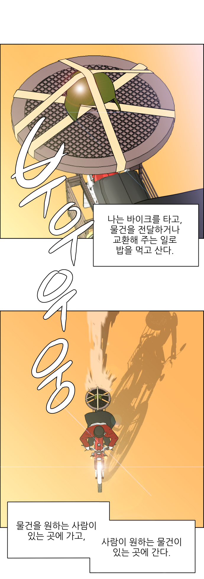 8 페이지