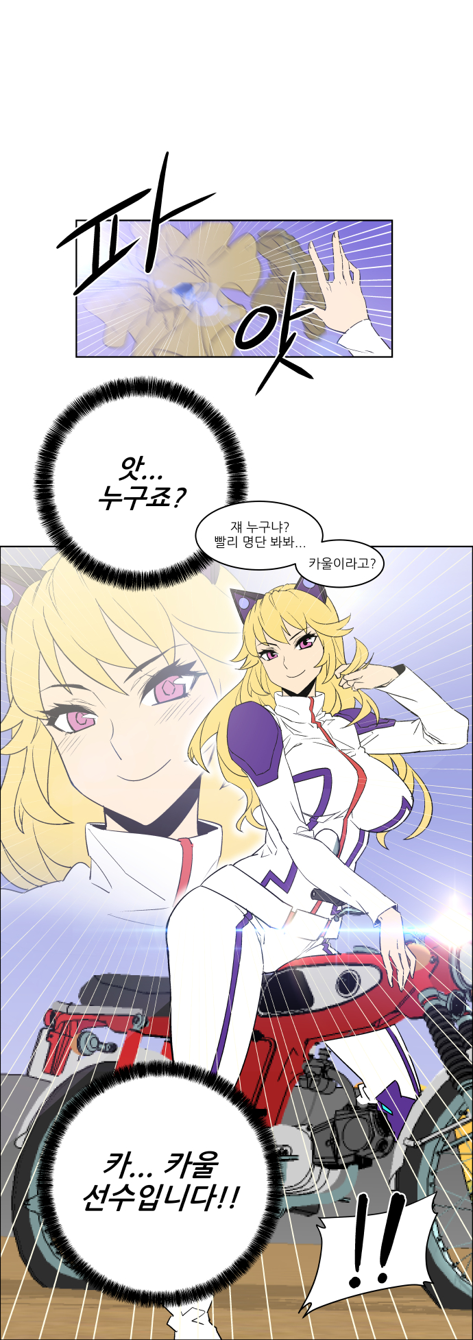 12 페이지
