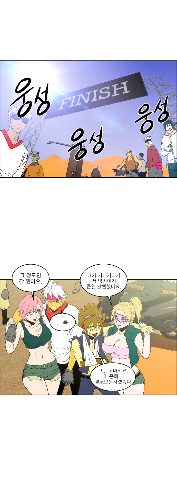 15 페이지