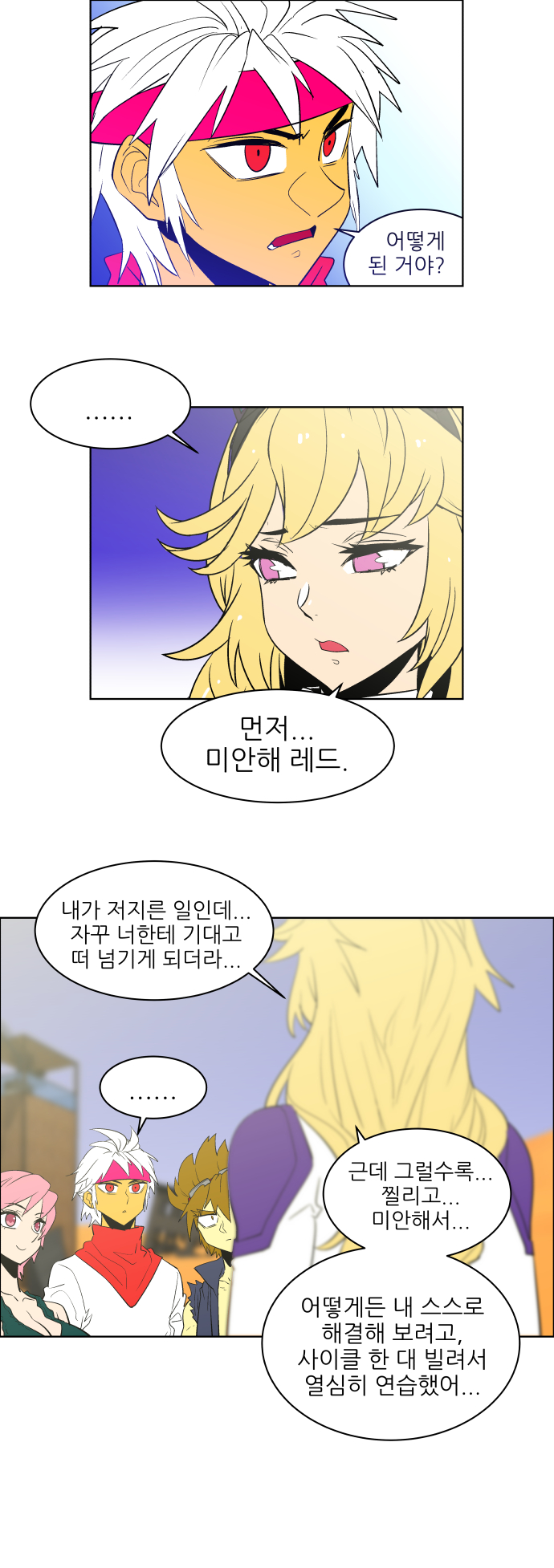 17 페이지