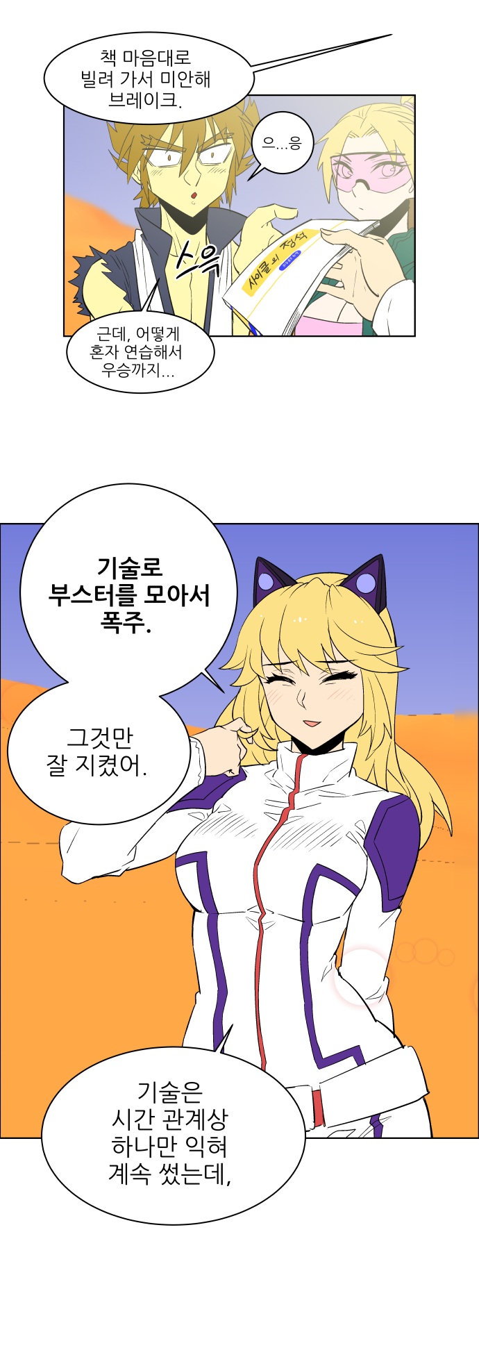 18 페이지