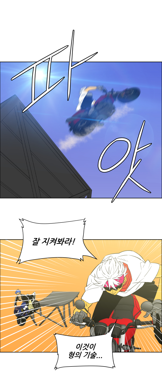 2 페이지