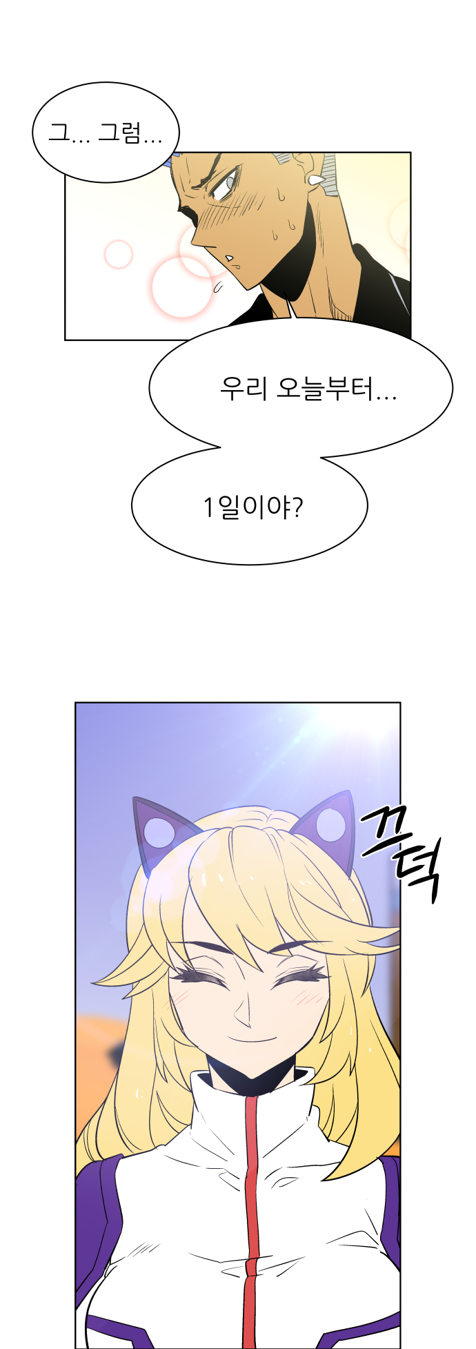 24 페이지