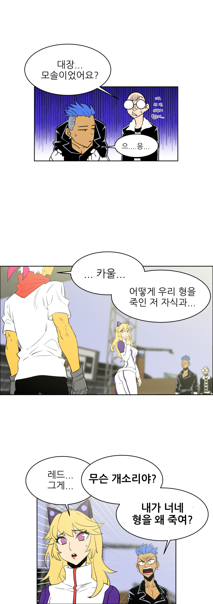 26 페이지