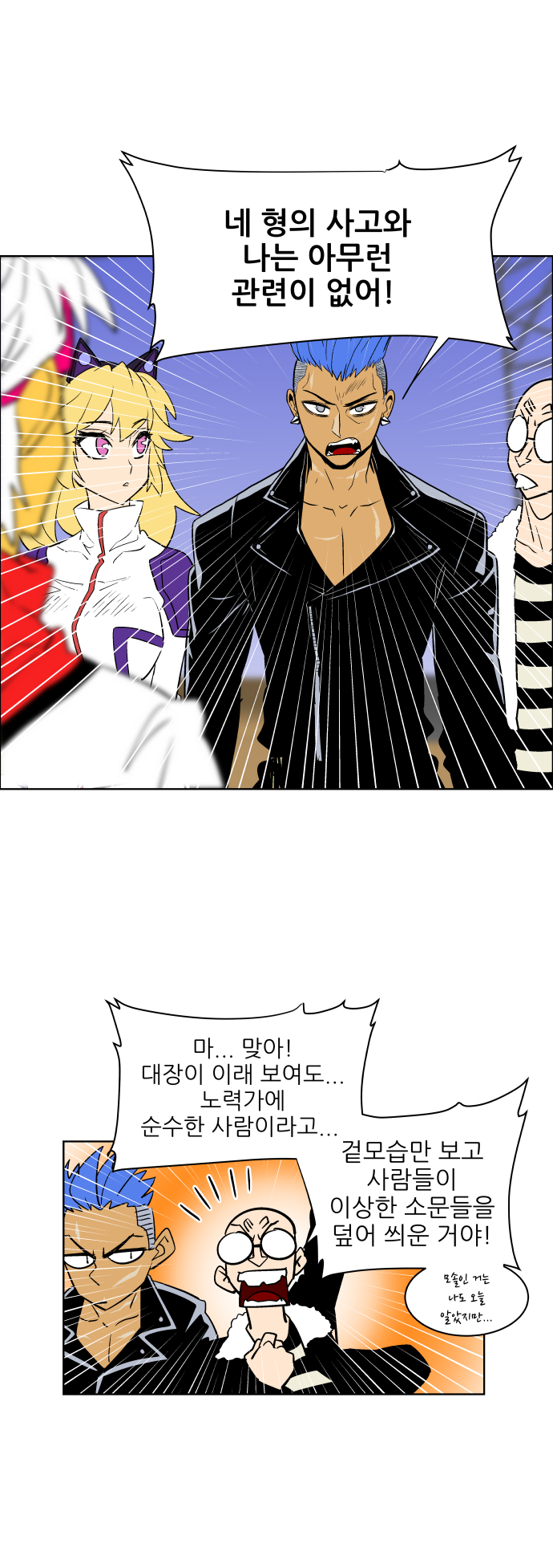 29 페이지