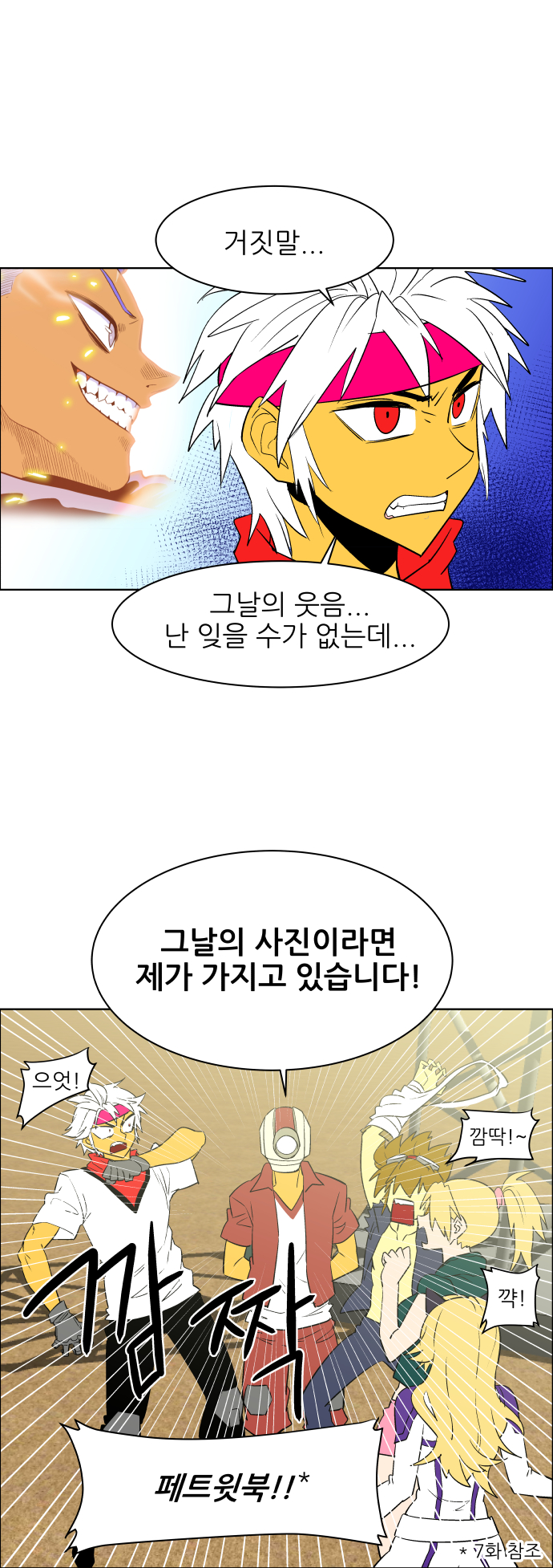 30 페이지
